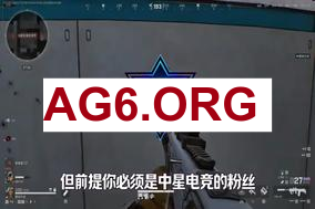 HONGQ岩雀对线率先支援 VIPER厄斐琉斯单杀大嘴